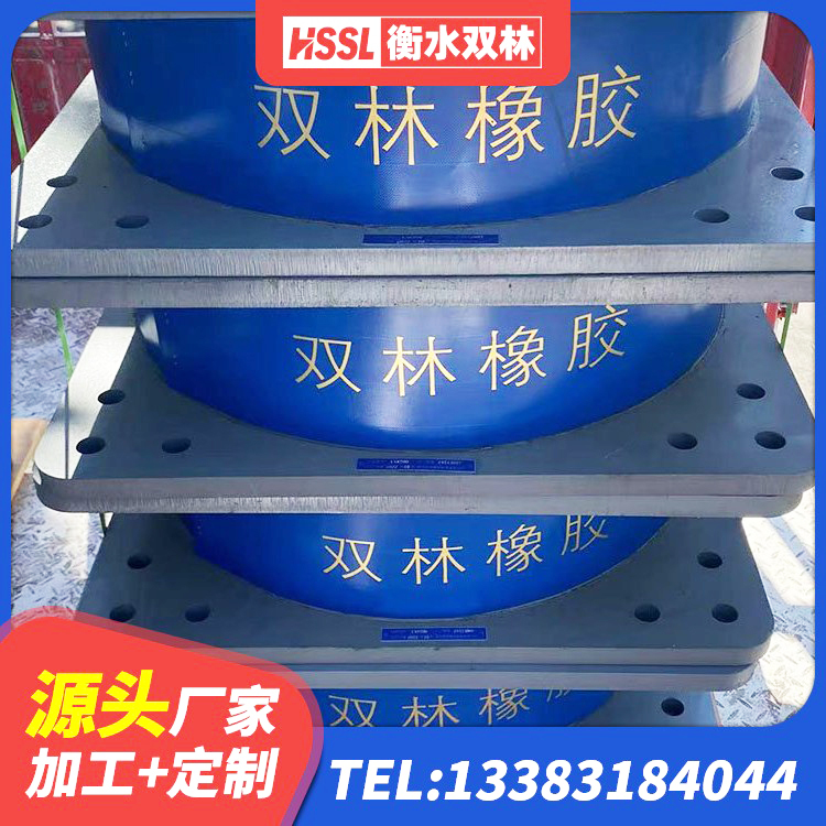 绥江县LNR1100橡胶支座 绥江县建筑高阻尼隔振橡胶隔震支座厂家 绥江县HDR高阻尼橡胶隔震支座(II)-570*201-G1.2厂家 绥江县建筑铅芯橡胶隔震支座(LRB)源头工厂 - 第8张