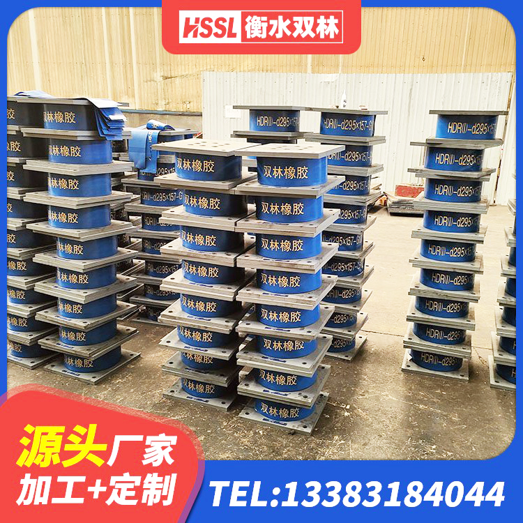 绥江县LNR1100橡胶支座 绥江县建筑高阻尼隔振橡胶隔震支座厂家 绥江县HDR高阻尼橡胶隔震支座(II)-570*201-G1.2厂家 绥江县建筑铅芯橡胶隔震支座(LRB)源头工厂 - 第9张
