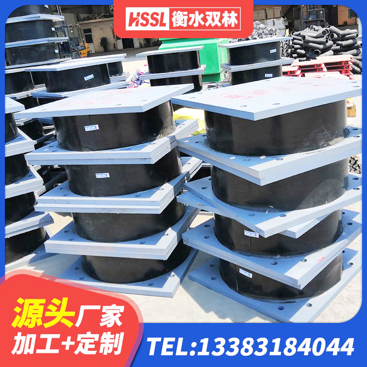 绥江县建筑组合隔震支座 绥江县高阻尼叠层隔震支座厂家 绥江县建筑圆形铅芯橡胶隔震支座厂家 绥江县矩形高阻尼隔震橡胶支座生产厂家 - 第2张