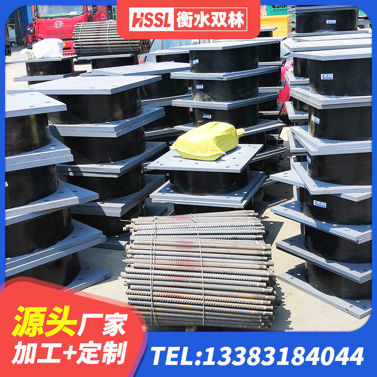 绥江县建筑铅芯橡胶隔震支座商家厂家 绥江县矩形隔震支座厂家 绥江县高层橡胶隔震支座多少钱 绥江县橡胶支座LNRD420 - 第8张