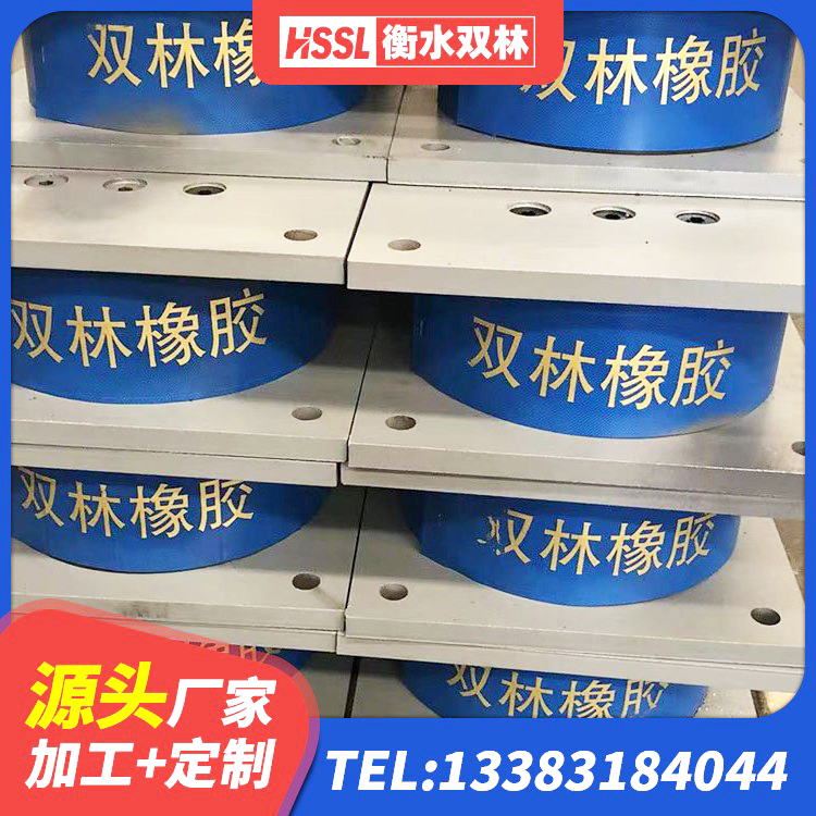 绥江县LNR1400天然橡胶支座厂家 绥江县抗震钢结构支座厂家 绥江县LNR1200橡胶隔震支座生产厂家 绥江县建筑橡胶楼梯支座生产厂家 - 第4张
