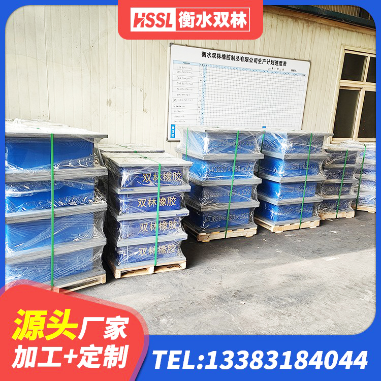 绥江县建筑铅芯隔震支座LRB900厂家 绥江县LNR500天然橡胶支座多少钱 绥江县水平力分散型LNR橡胶隔震支座厂家电话 绥江县铅芯建筑隔震支座生产厂家 - 第8张