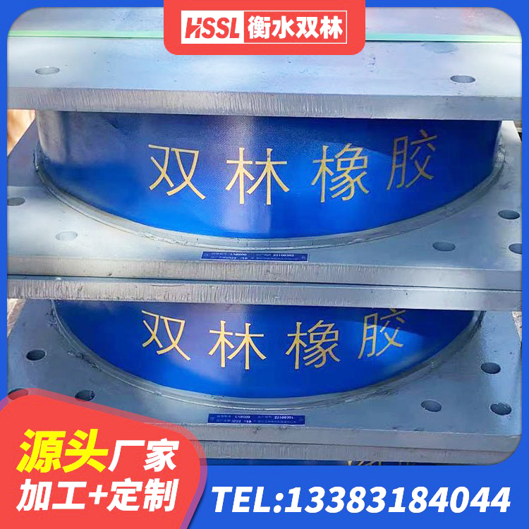 绥江县LNR1100橡胶支座 绥江县建筑高阻尼隔振橡胶隔震支座厂家 绥江县HDR高阻尼橡胶隔震支座(II)-570*201-G1.2厂家 绥江县建筑铅芯橡胶隔震支座(LRB)源头工厂 - 第4张