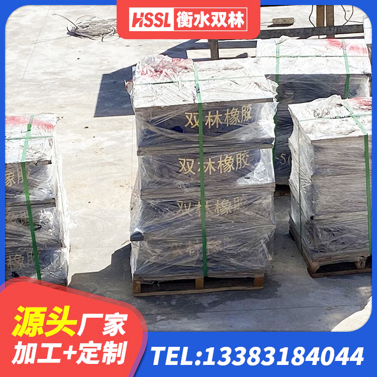 绥江县建筑工程用隔震支座生产厂家 绥江县楼房隔震支座厂家电话 绥江县建筑港珠澳减隔震支座源头工厂 绥江县LNR1100支座 - 第7张