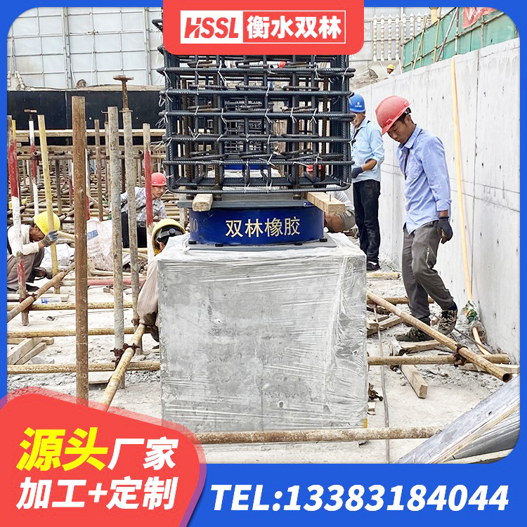 绥江县LNR1100橡胶支座 绥江县建筑高阻尼隔振橡胶隔震支座厂家 绥江县HDR高阻尼橡胶隔震支座(II)-570*201-G1.2厂家 绥江县建筑铅芯橡胶隔震支座(LRB)源头工厂 - 第2张