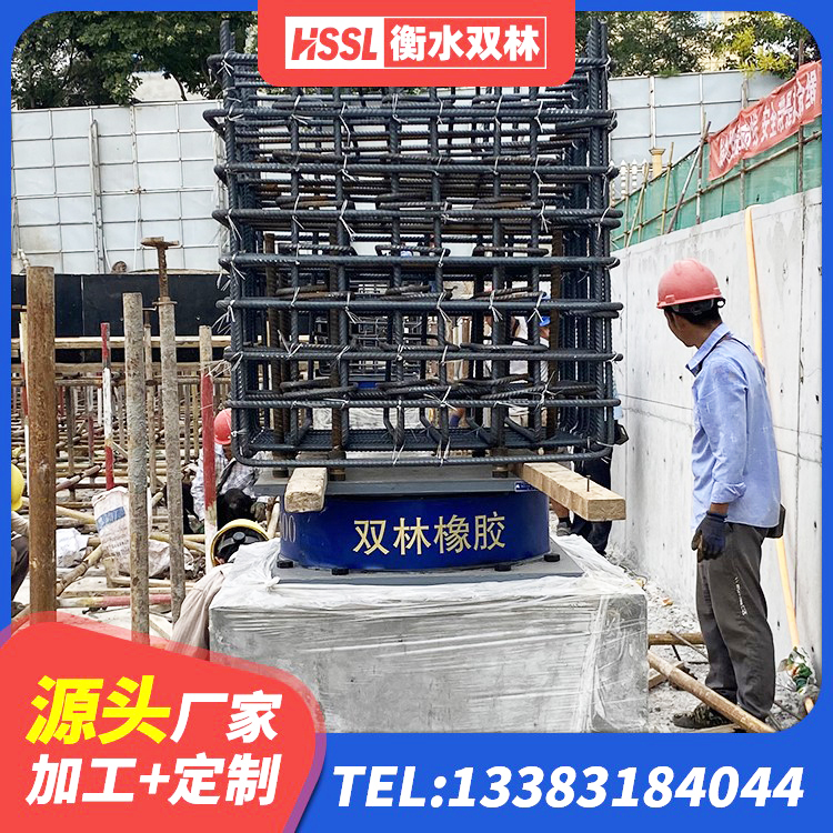 绥江县建筑铅芯隔震支座LRB900厂家 绥江县LNR500天然橡胶支座多少钱 绥江县水平力分散型LNR橡胶隔震支座厂家电话 绥江县铅芯建筑隔震支座生产厂家 - 第3张