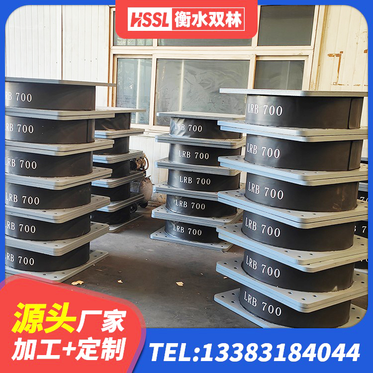 绥江县LNR1100橡胶支座 绥江县建筑高阻尼隔振橡胶隔震支座厂家 绥江县HDR高阻尼橡胶隔震支座(II)-570*201-G1.2厂家 绥江县建筑铅芯橡胶隔震支座(LRB)源头工厂 - 第6张