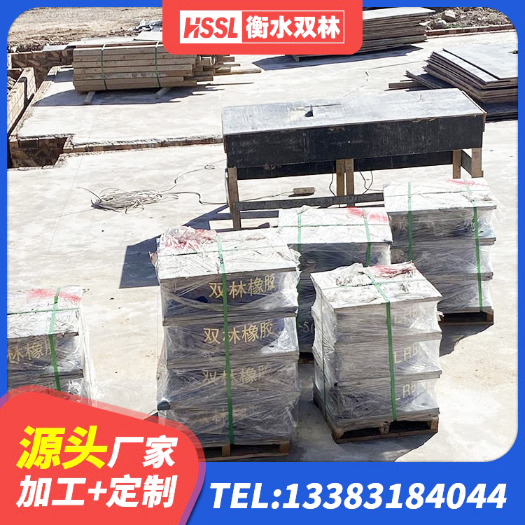绥江县建筑组合隔震支座 绥江县高阻尼叠层隔震支座厂家 绥江县建筑圆形铅芯橡胶隔震支座厂家 绥江县矩形高阻尼隔震橡胶支座生产厂家 - 第5张