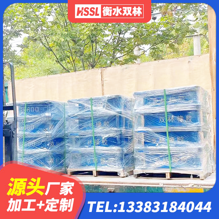 绥江县建筑工程用隔震支座生产厂家 绥江县楼房隔震支座厂家电话 绥江县建筑港珠澳减隔震支座源头工厂 绥江县LNR1100支座 - 第6张