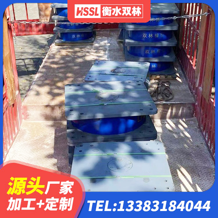 绥江县钢结构减震支座厂家电话 绥江县LRB1500隔震支座生产厂家 绥江县隔震支座LNR1300-II 绥江县建筑铅芯橡胶隔震支座 - 第3张