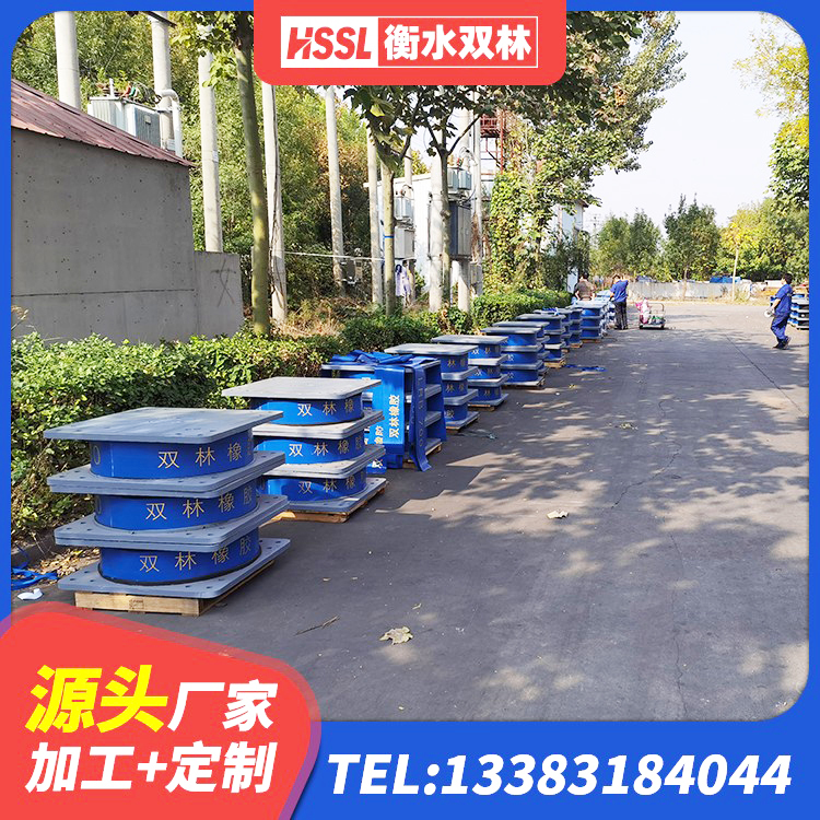 绥江县高阻尼橡胶隔震橡胶支座 绥江县建筑橡胶支座费用如何 绥江县HDR高阻尼隔震支座(II)-570*201-G1.2 绥江县LRB1100铅芯支座厂家 - 第3张