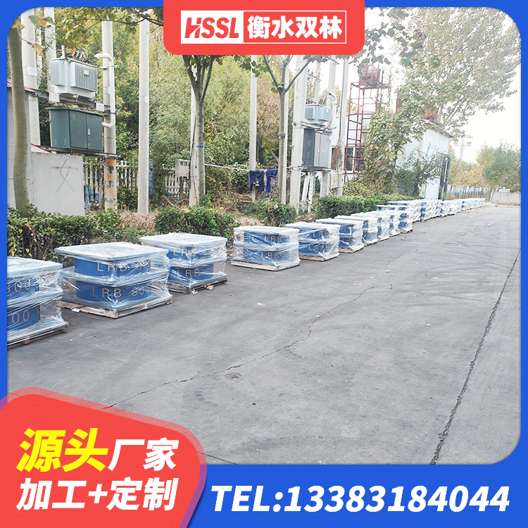 绥江县建筑组合隔震支座 绥江县高阻尼叠层隔震支座厂家 绥江县建筑圆形铅芯橡胶隔震支座厂家 绥江县矩形高阻尼隔震橡胶支座生产厂家 - 第6张