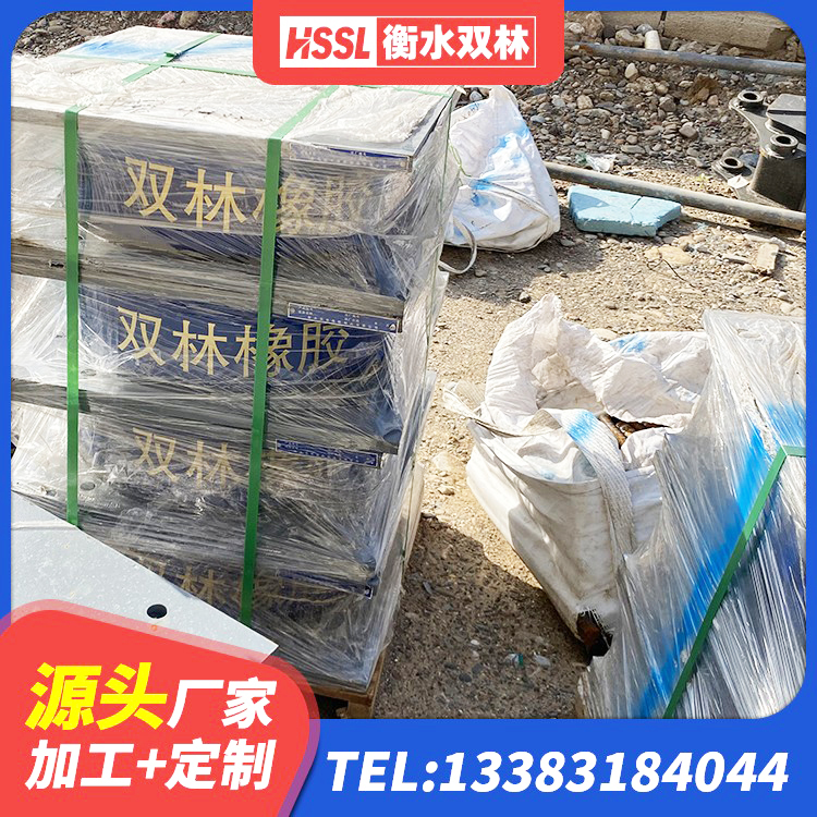 绥江县建筑橡胶隔震支座HDR生产厂家 绥江县LRB900橡胶隔震支座什么价格 绥江县HDR高阻尼橡胶隔震支座(II)-570*201-G1.2厂家 绥江县铅芯叠层橡胶隔震支座 - 第7张