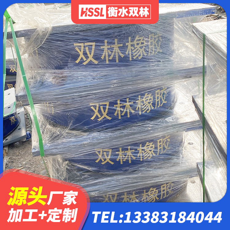 绥江县建筑铅芯隔震支座LRB900厂家 绥江县LNR500天然橡胶支座多少钱 绥江县水平力分散型LNR橡胶隔震支座厂家电话 绥江县铅芯建筑隔震支座生产厂家 - 第1张